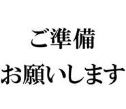 877011496