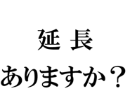 877011501