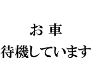 877011502