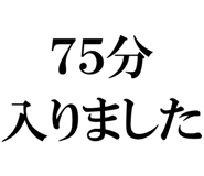 877011508