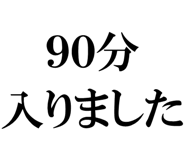 877011509