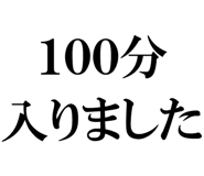 877011510