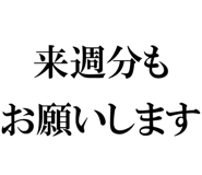 877011518