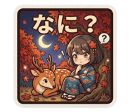 877011809