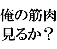 877012043