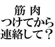 877012057