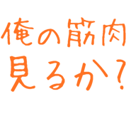 877012083