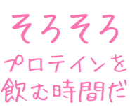 877012085