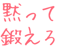 877012087
