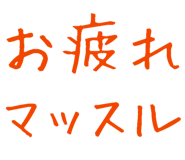 877012089