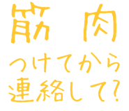 877012097