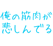 877012113