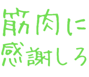 877012117
