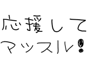 877012132