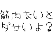 877012136