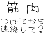 877012137