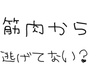 877012138