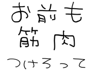 877012139