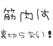 877012140