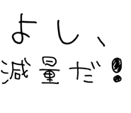 877012143