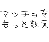 877012145