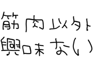 877012148