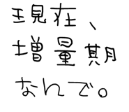 877012149