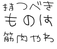 877012151
