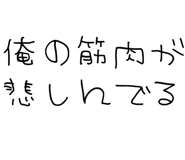 877012153