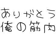 877012158