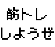 877012249
