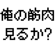 877012251