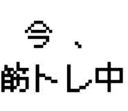 877012252