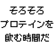 877012253