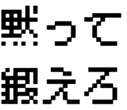 877012255