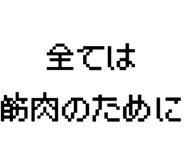 877012256