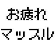877012257