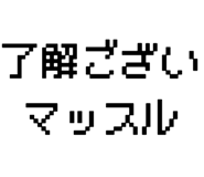 877012258