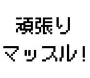 877012259