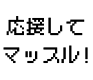 877012260