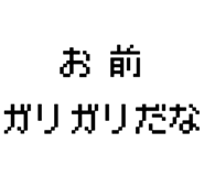 877012261