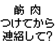 877012265