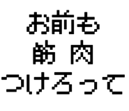 877012267