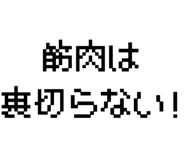877012268