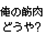 877012278