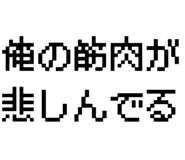 877012281