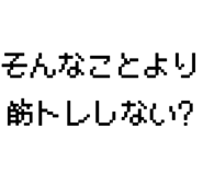 877012282