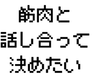 877012284