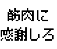 877012285