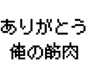 877012286